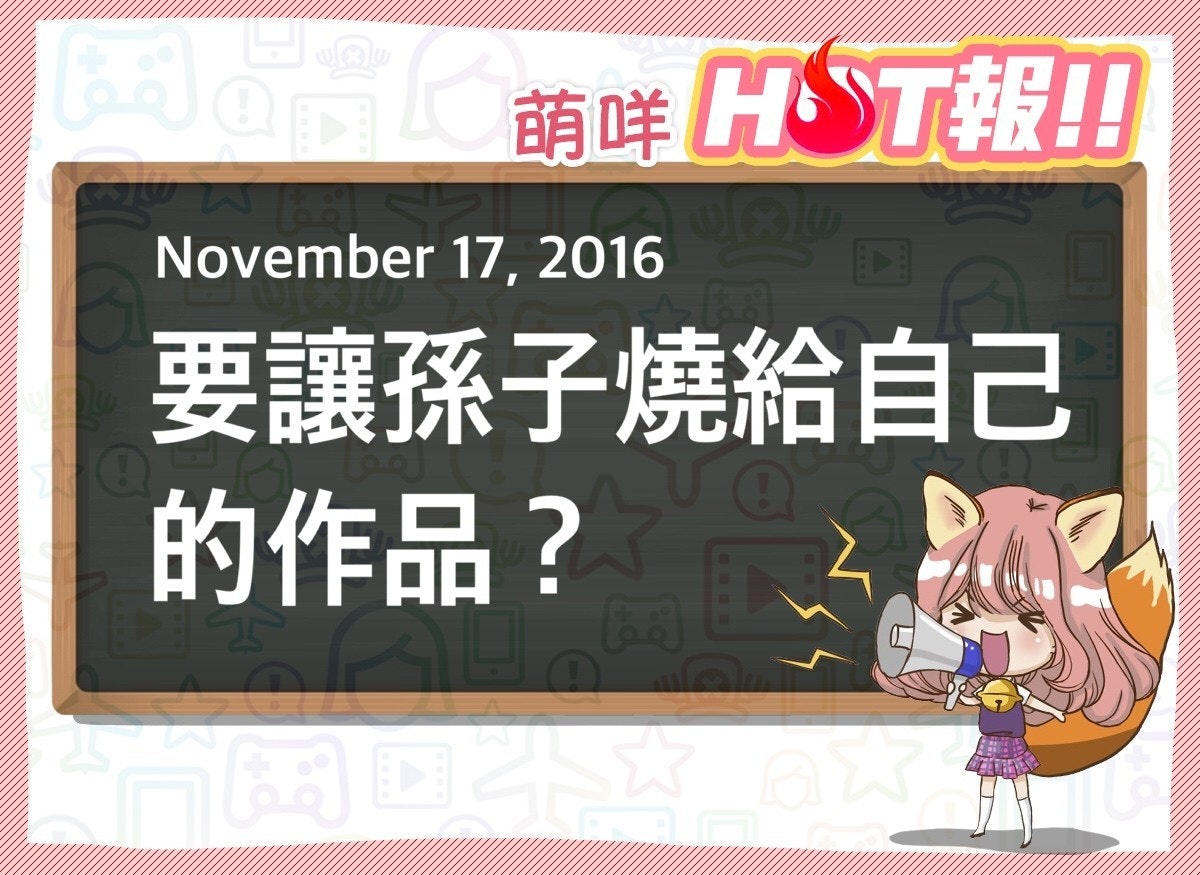 首圖