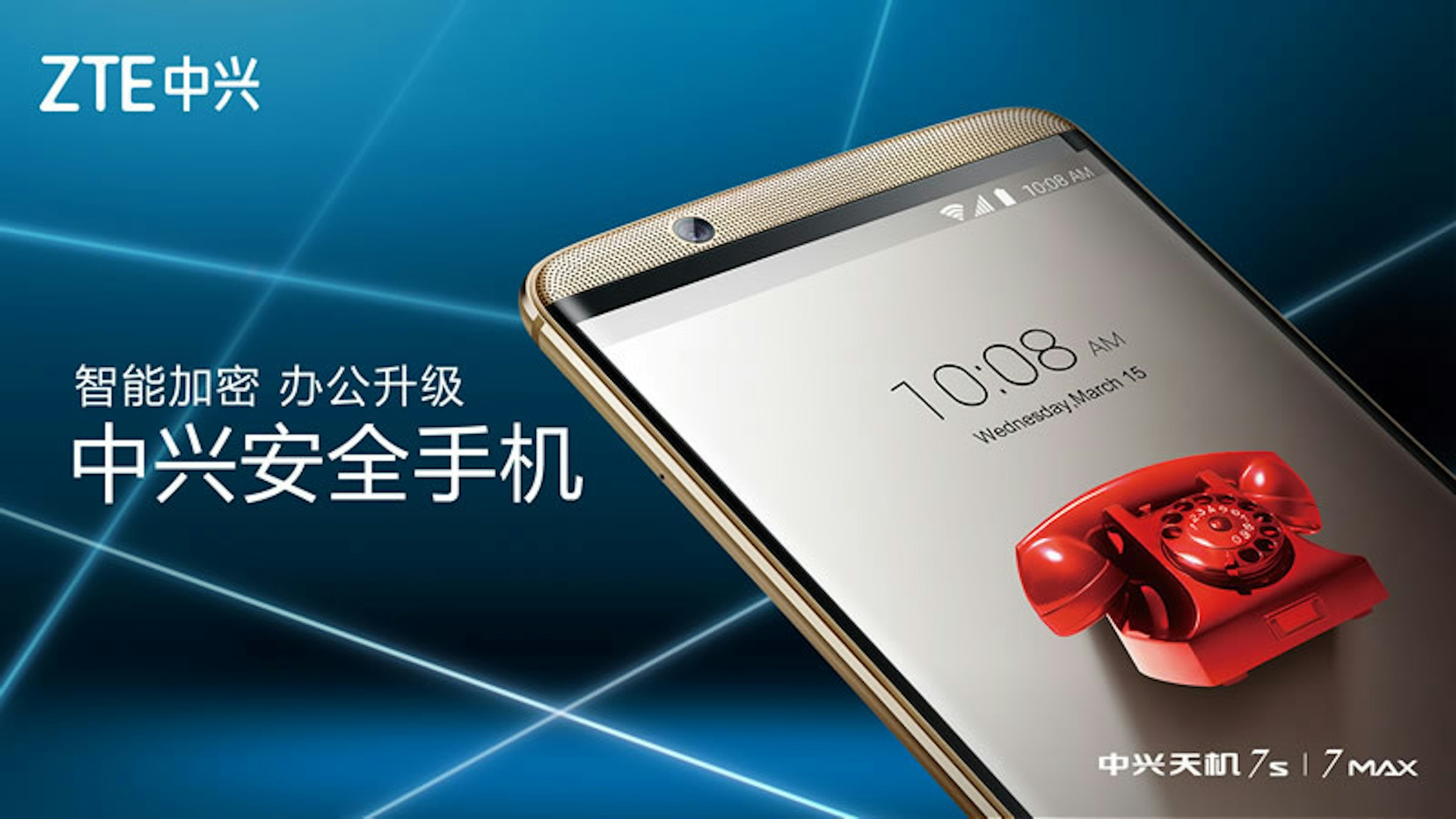 是處理器lv up！ZTE發布兩款全新Axon 7s、7 Max：Snapdragon 821+雙鏡頭！這篇文章的首圖
