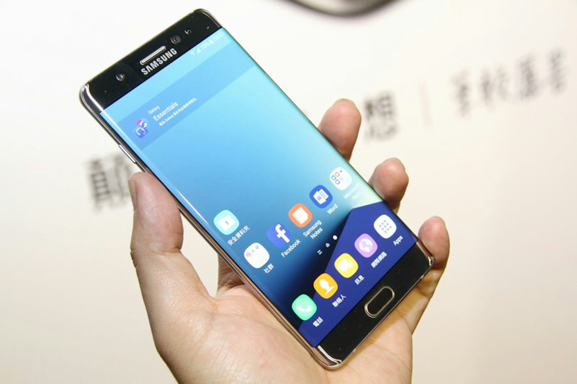 是Note 7不僅處理器有差別 通訊功能也不同這篇文章的首圖