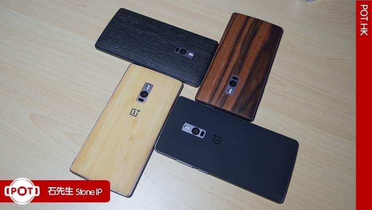 OnePlus 2 香港僅發售 64GB 版本,HK$2,999