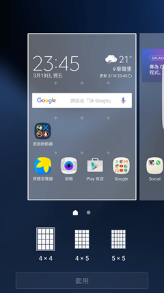 Screenshot_20160318-234542