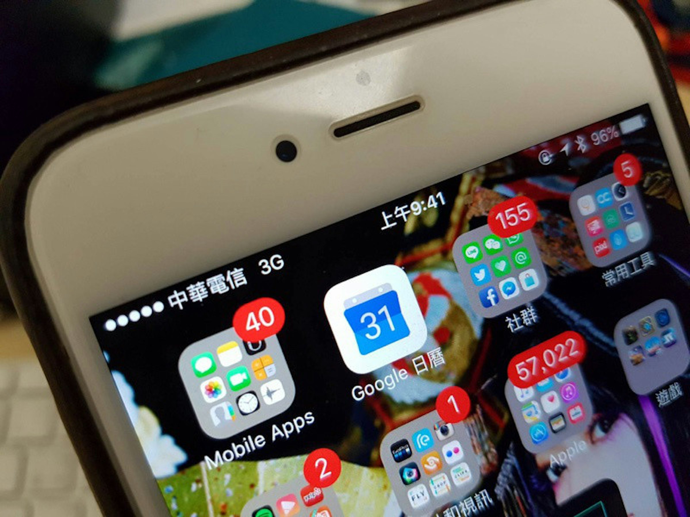 是中華電信4G訊號停擺 部分地區受影響這篇文章的首圖