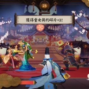 是電訪/製作團隊談《陰陽師Onmyoji》 「陰陽寮」系統未來加入更多玩法的第25張圖