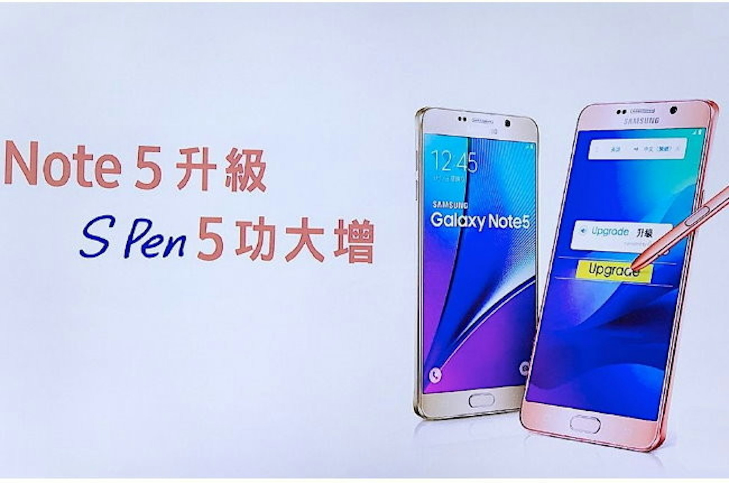 是Note 5 S Pen 升級囉！新增五款新功能 (懸浮翻譯、懸浮視窗、懸浮放大鏡、截取影片成 GIF檔、Samsung Notes 筆刷混色功能)的第2張圖