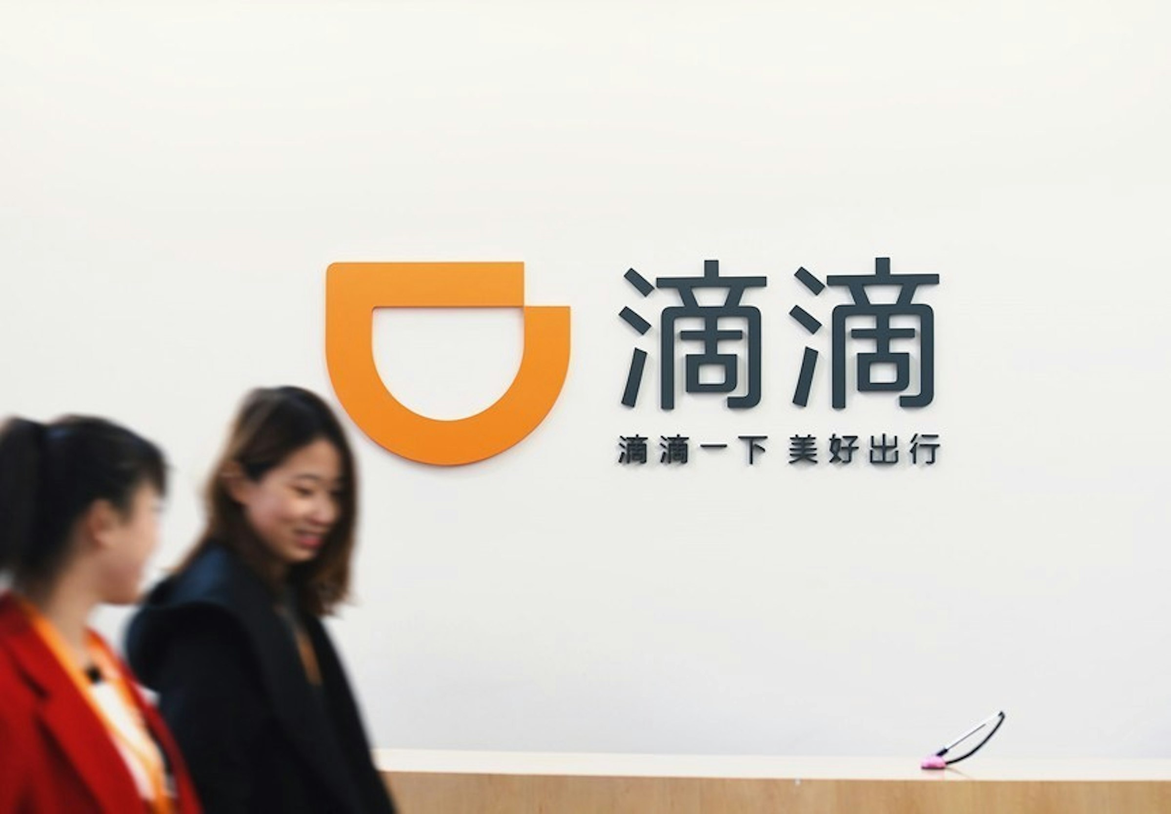 是滴滴出行傳於山景城設置人工智慧實驗室 研發自動駕駛技術這篇文章的首圖