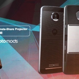 是Motorola正式重返台灣 Moto Z、Z Play與模組化配件同步登台的第34張圖