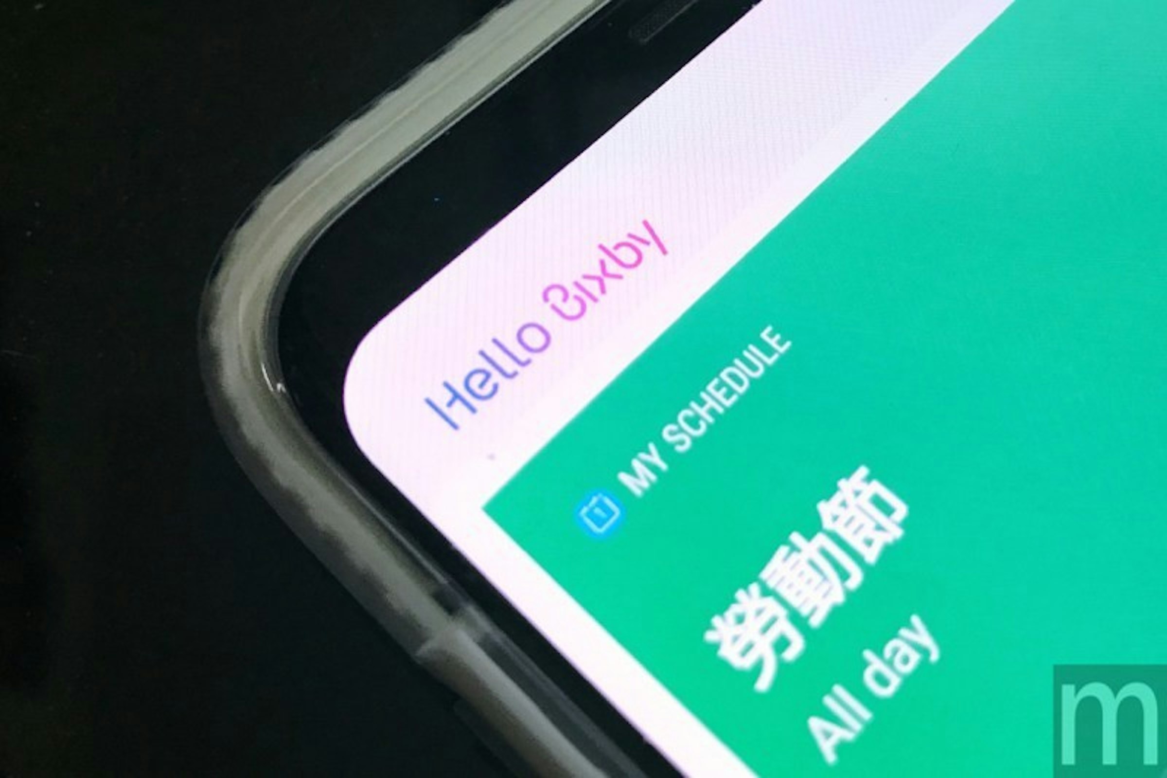 是三星釋出Bixby韓語版語意互動功能 英語、中文再等等這篇文章的首圖