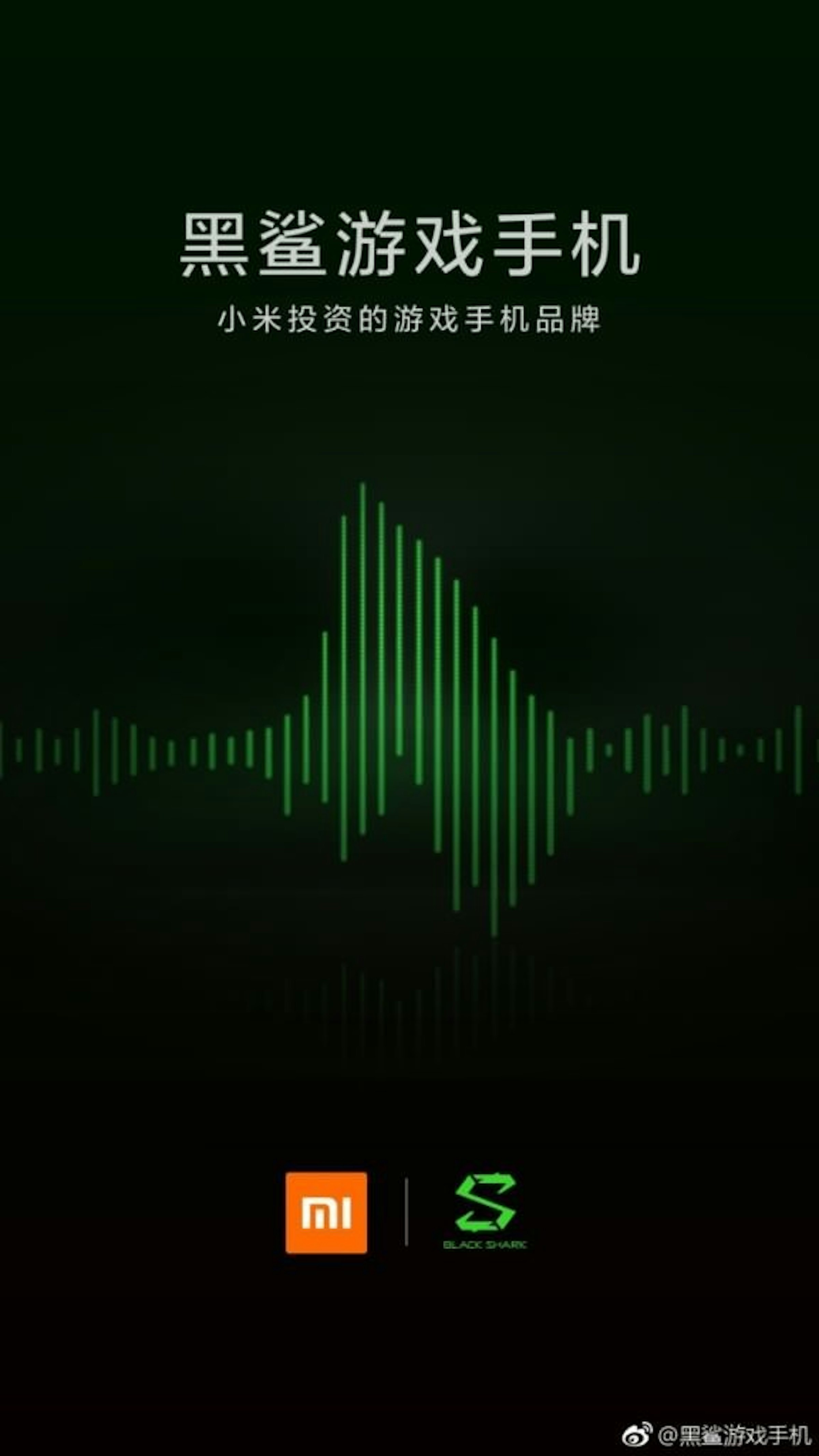 是標榜「第一款」真正遊戲手機 小米、京東投資的黑鯊手機確定4/13揭曉這篇文章的首圖