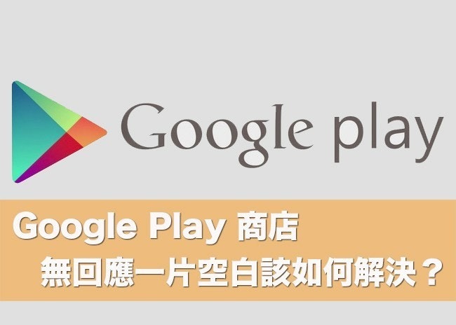 首圖