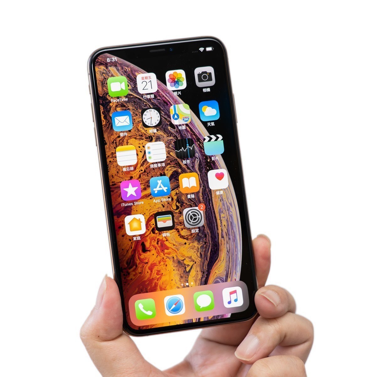 台灣版iPhone Xs Max 金色機開箱一睹史上最貴iPhone #蘋果(137914