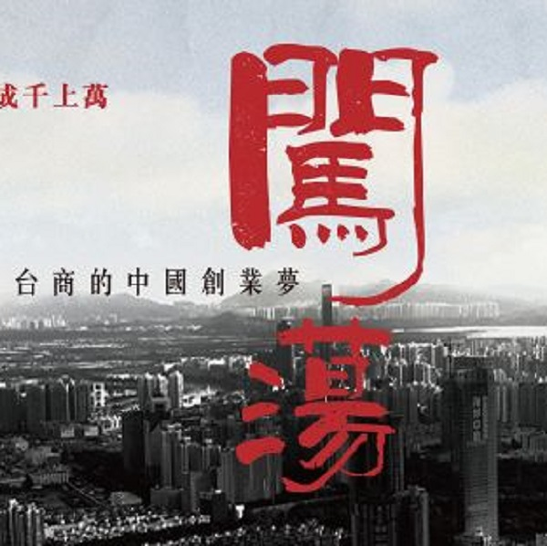 首圖