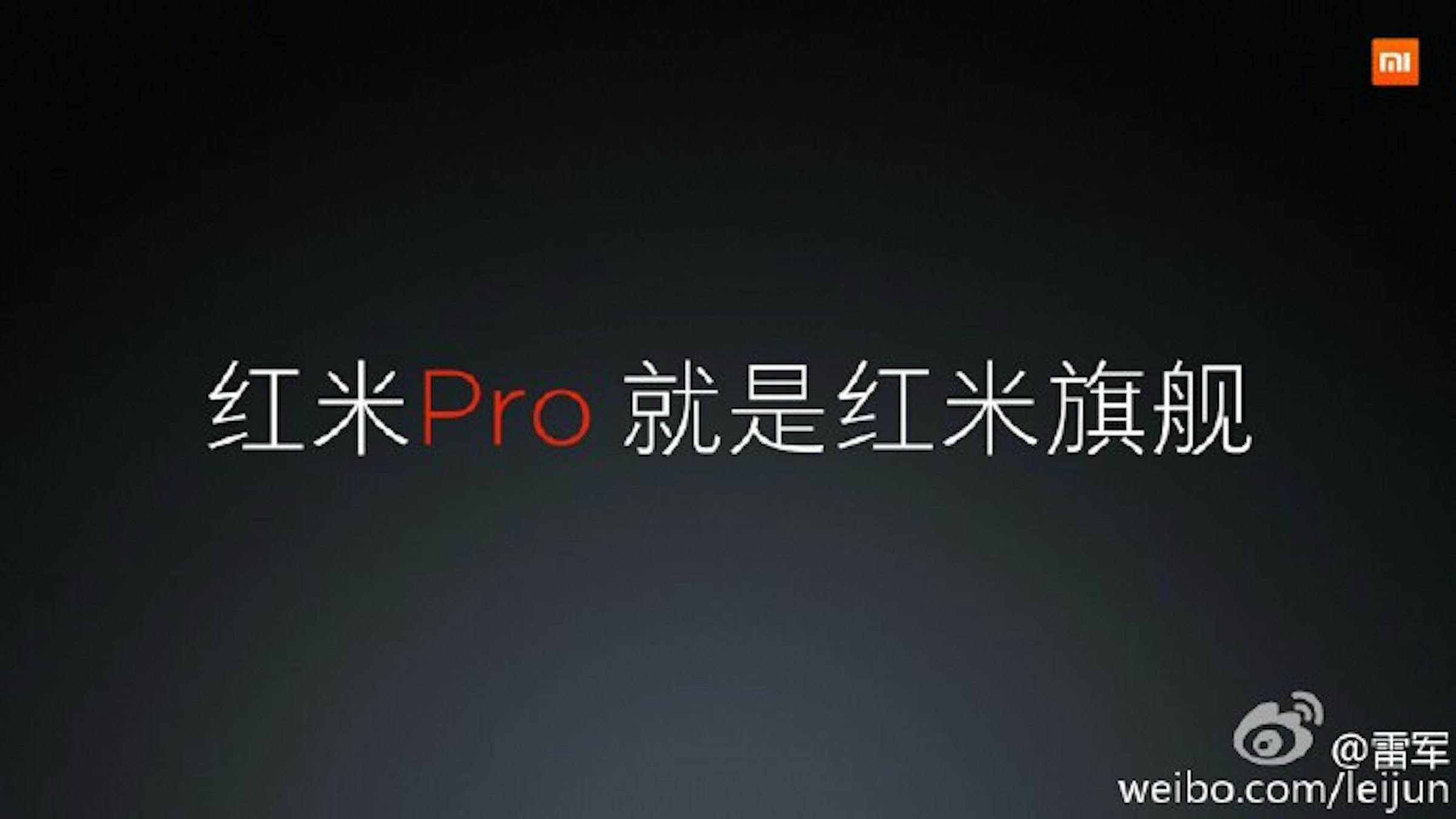 是小米執行長透露紅米Pro將搭Helio X25處理器這篇文章的首圖