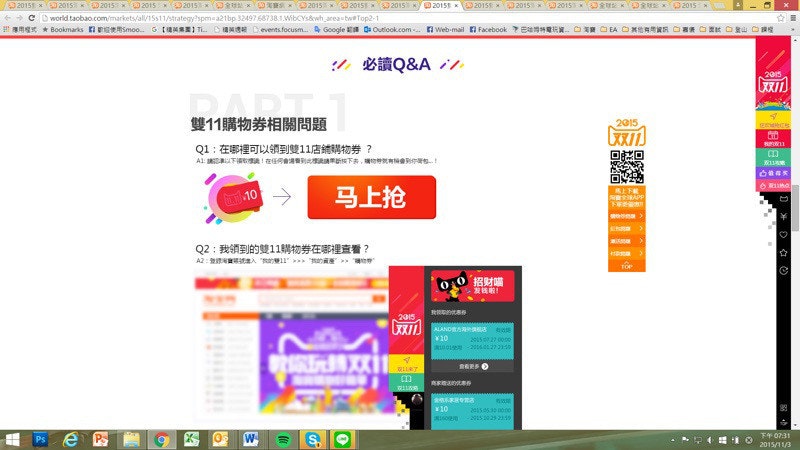 首圖