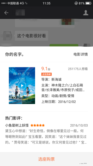 是未來手機是什麼樣?榮耀magic給你答案的第3張圖