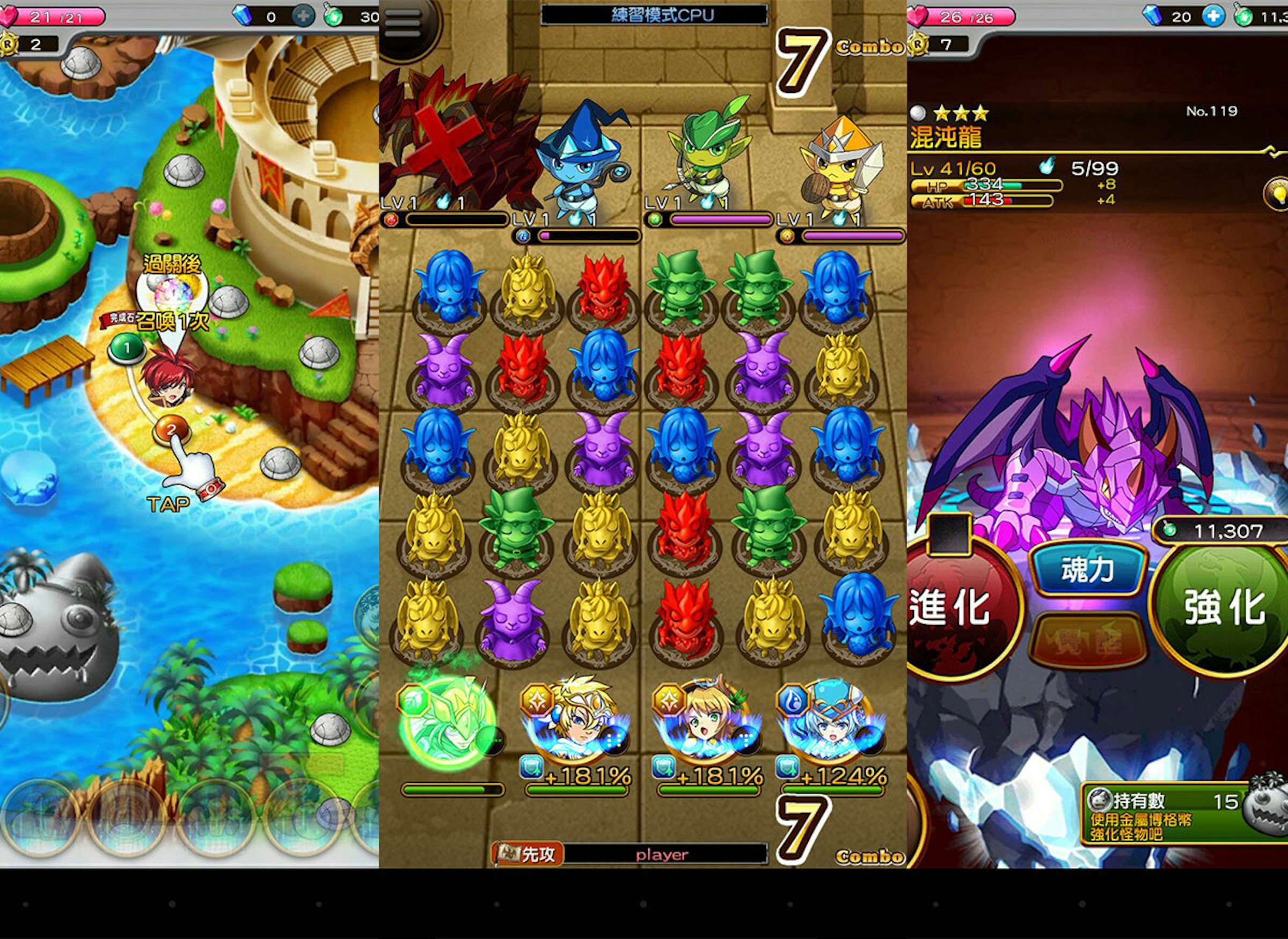 是風靡台日！支援自動戰鬥的排棋益智戰略RPG《元素物語》這篇文章的首圖