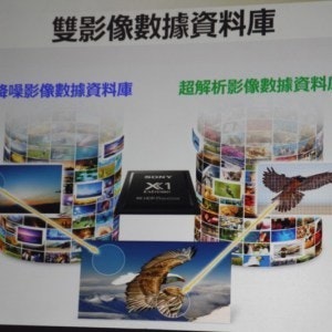 是歷年在台推行機種最大尺寸 Sony BRAVIA Z9D系列旗艦電視的第26張圖