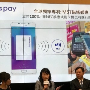 是Samsung Pay明年登台 與7家銀行業者合作的第13張圖