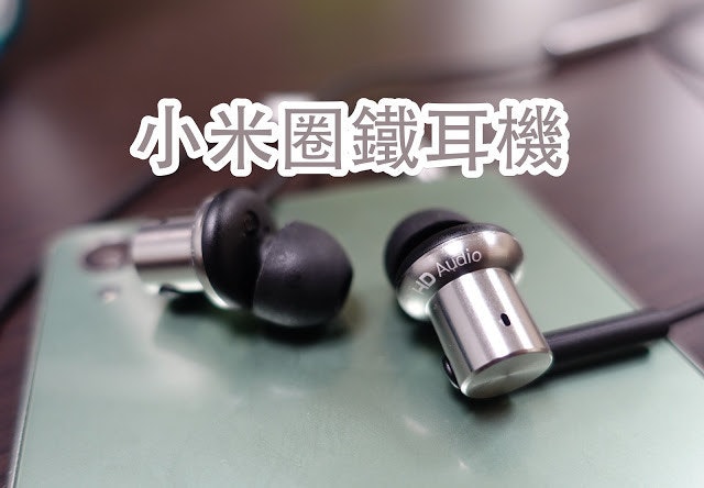 首圖
