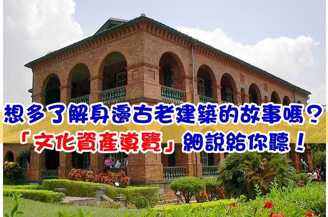 首圖