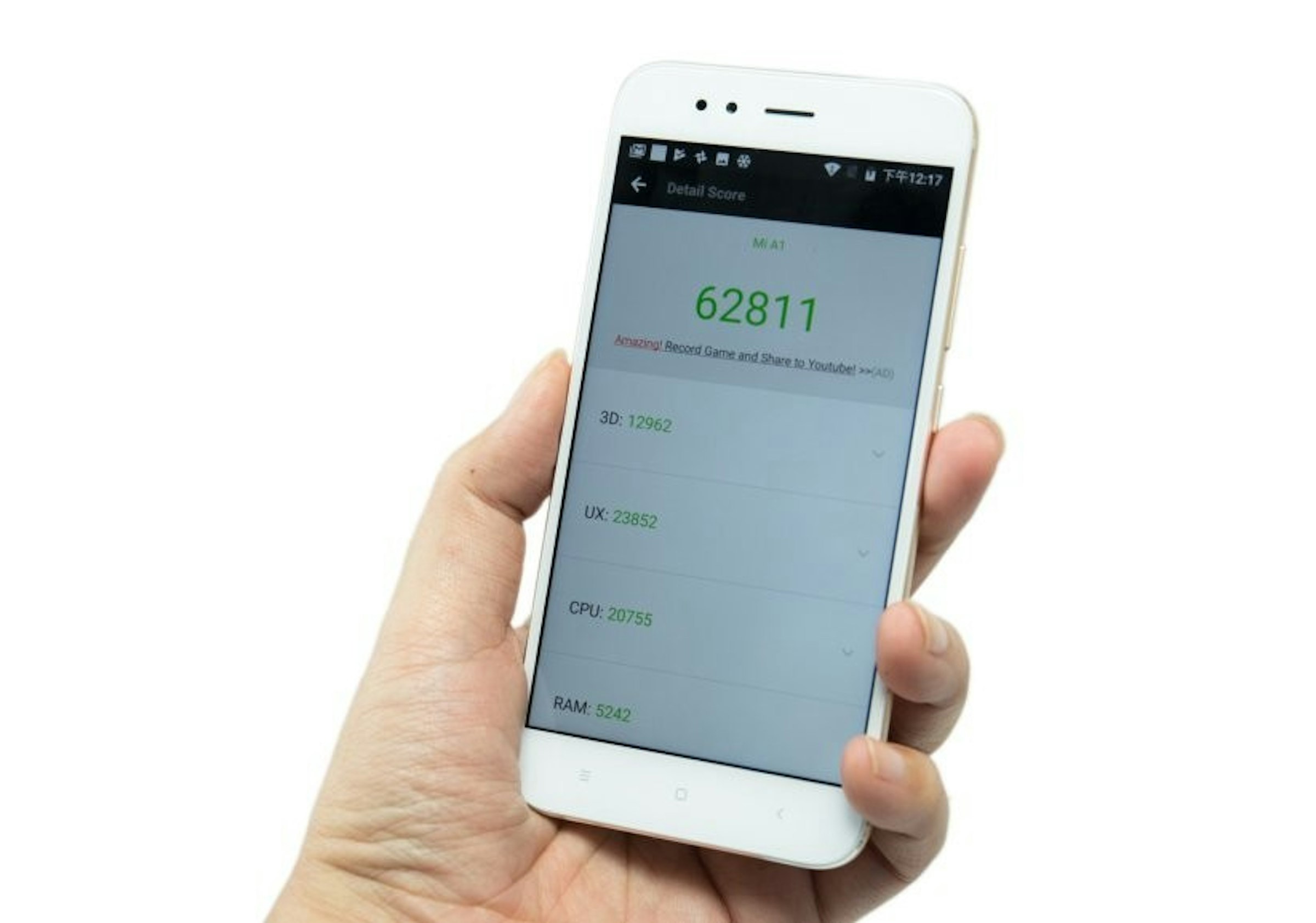 是小米 A1 性能電力實測！小米首款 Android One 機型！雙鏡頭只要 6999這篇文章的首圖