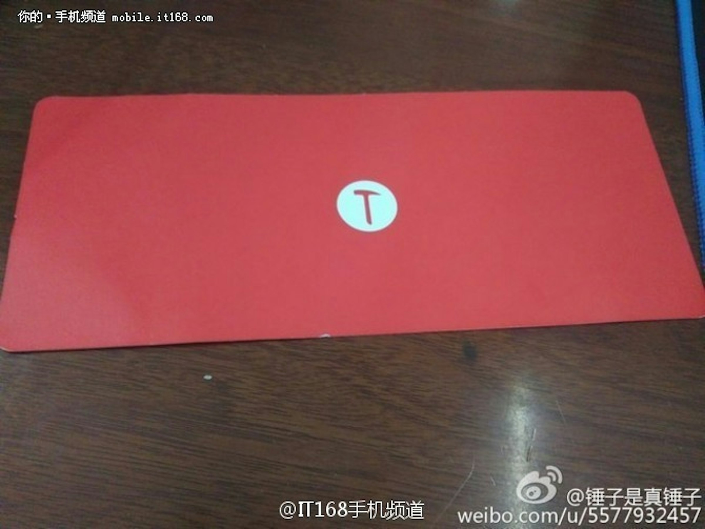 是Smartisan 鎚子 T2發布日期曝光了！！ 將於12月25日聖誕節當天亮相！這篇文章的首圖