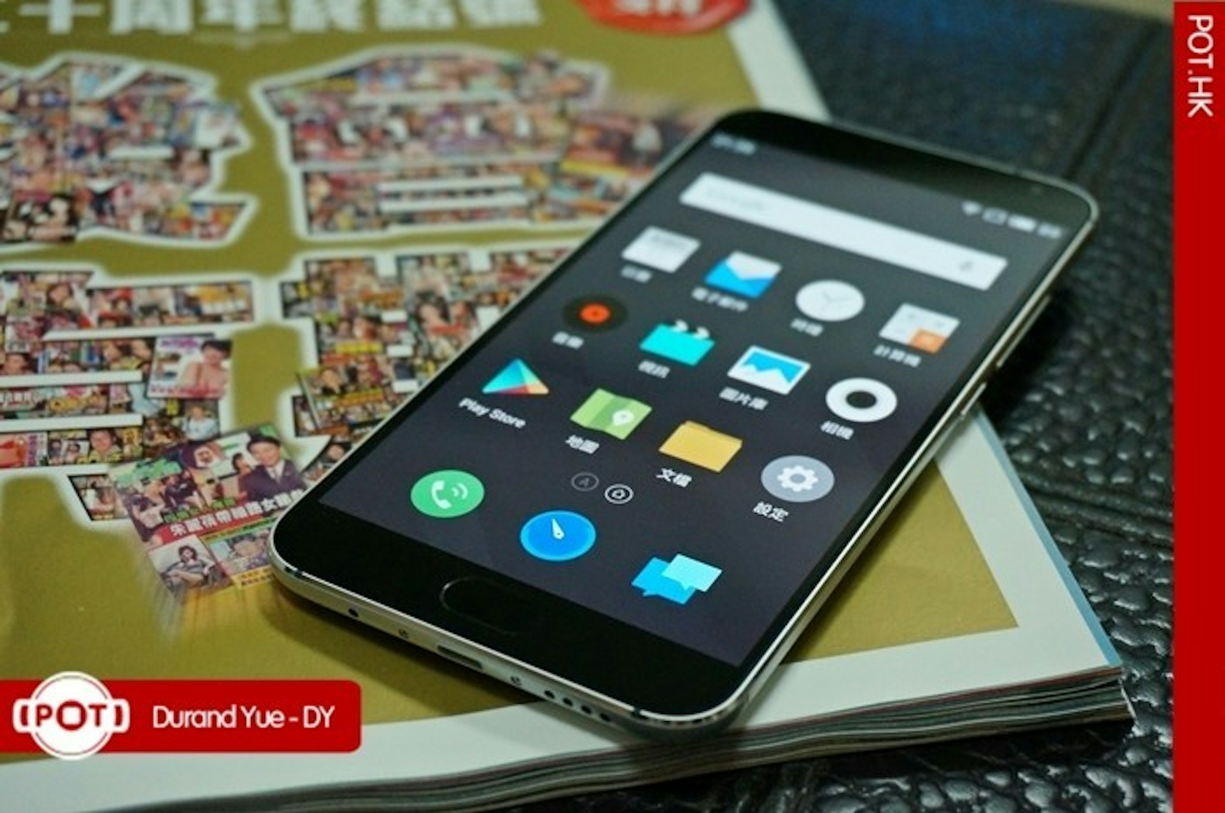 是魅族 MX5 明天在香港發售 32GB 版本，售價 HK$2,599這篇文章的首圖