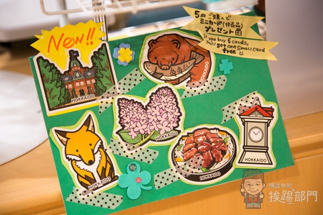 是『日本伴手禮』只送不賣超可愛迷你版日本郵局區域限定明信片！這篇文章的首圖
