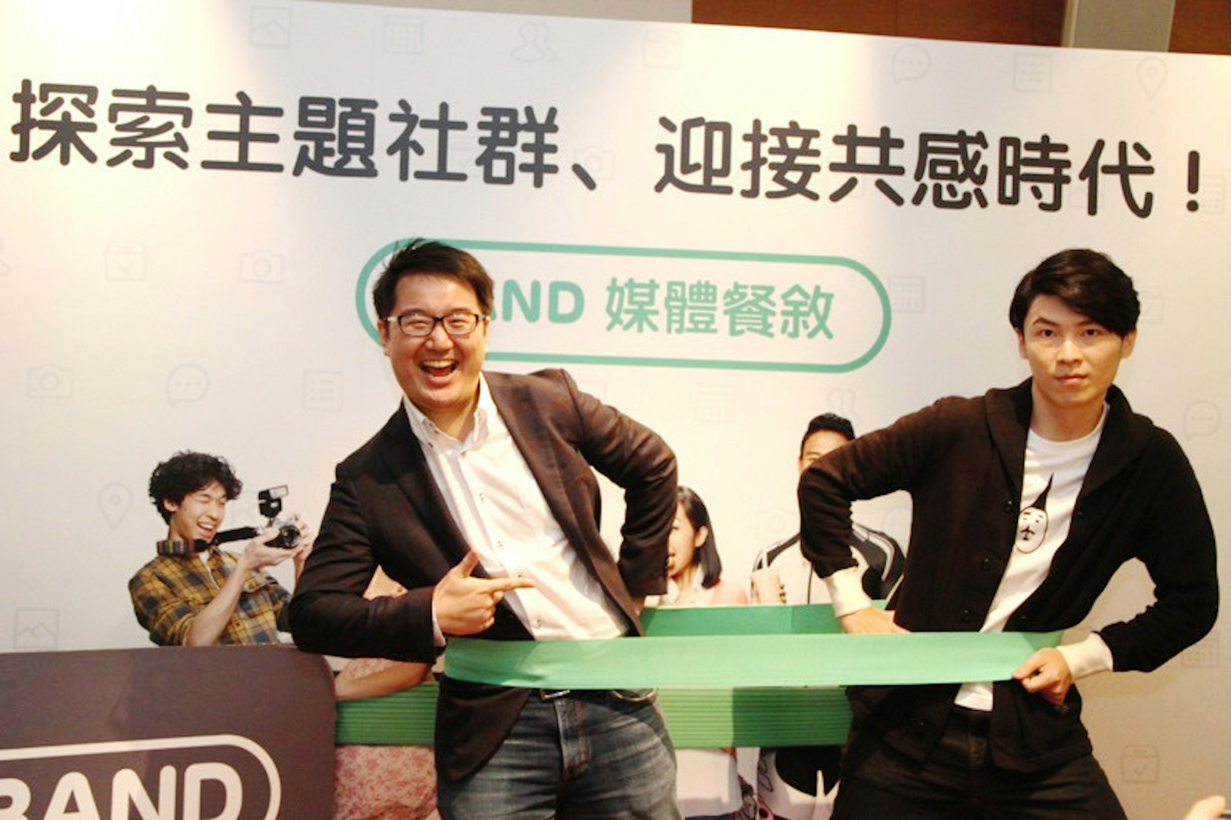 是共享心情凝聚力 BAND強化「共感」社群這篇文章的首圖