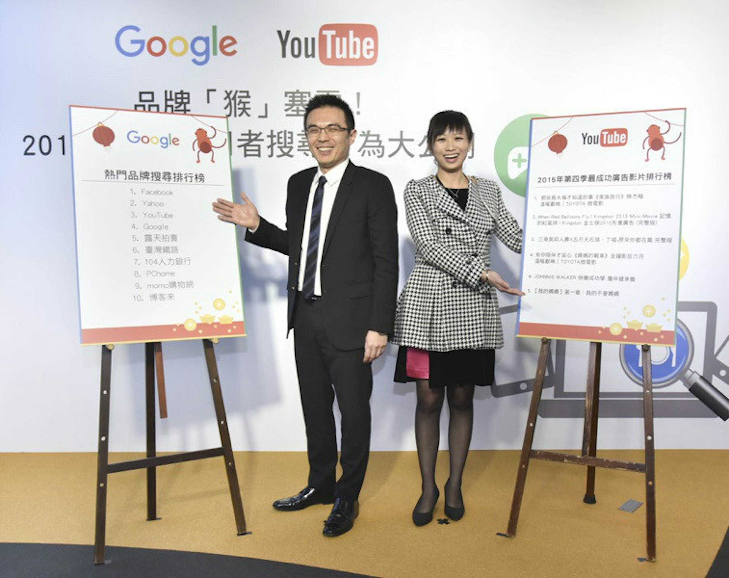 是Google：台灣地區跨螢幕搜尋行為更加普及這篇文章的首圖