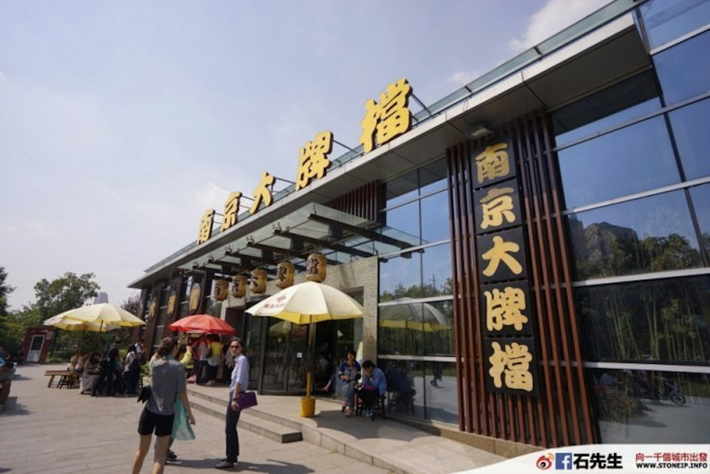nanjing-hong-kong-express-shanghai-travel-experience81