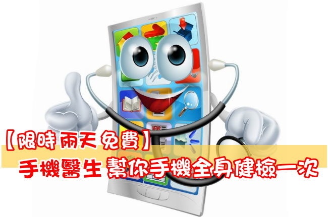 首圖