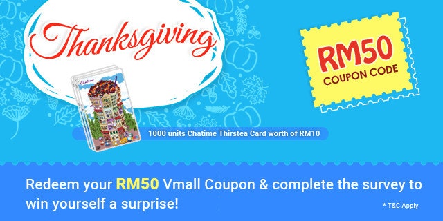 是Honor回饋活動送RM50的VMALL禮券！ 完成問卷可獲RM10的Chatime Gift Card，或RM98的Honor Turbine耳機！這篇文章的首圖