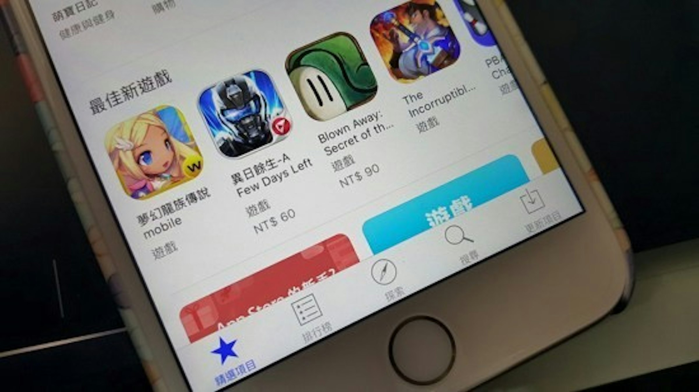 是App Store 卡住、畫面空白？連按10次選項強制重新整理這篇文章的首圖