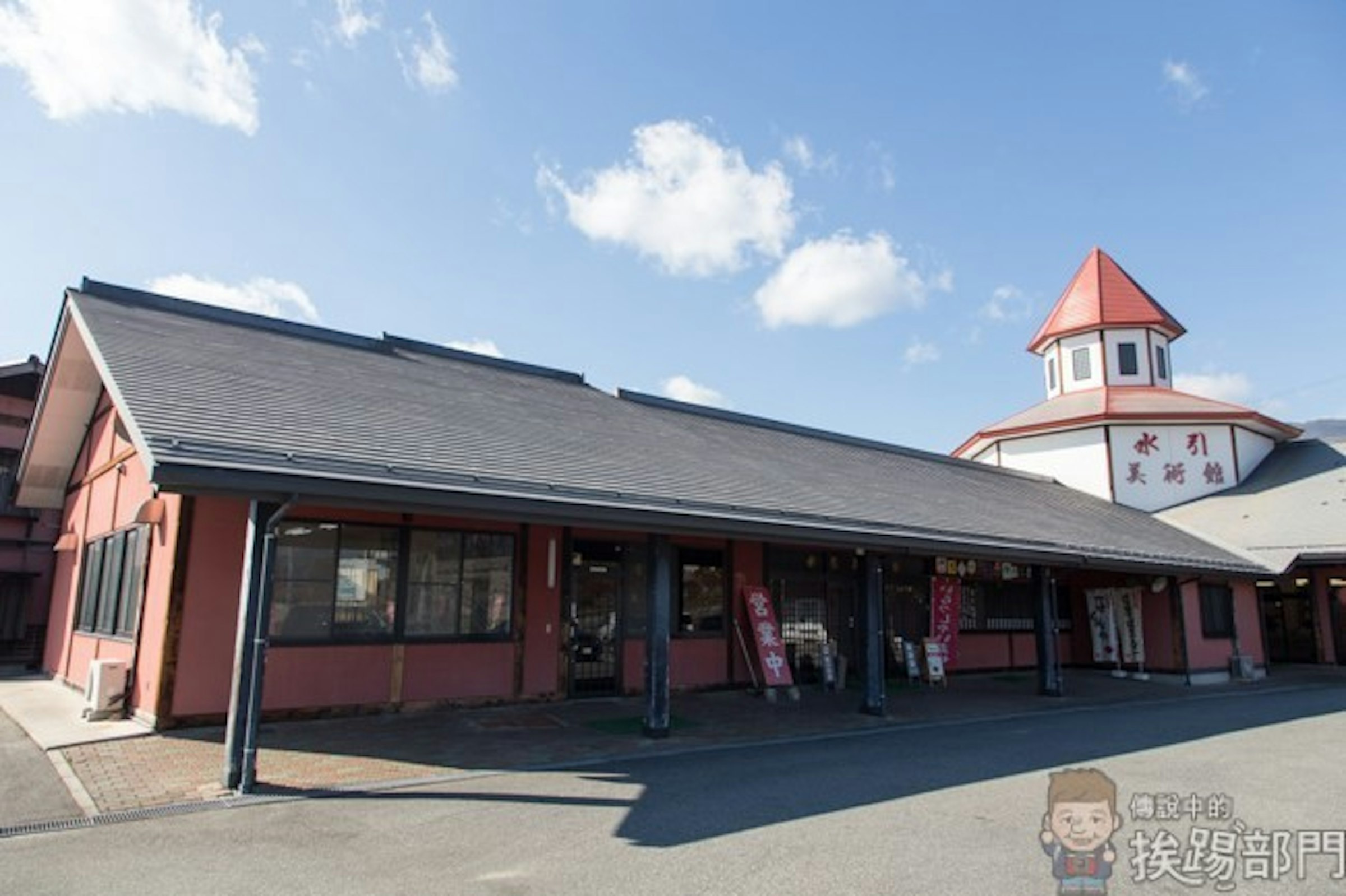 是『日本．長野縣景點』南信州飯田水引美術館這篇文章的首圖