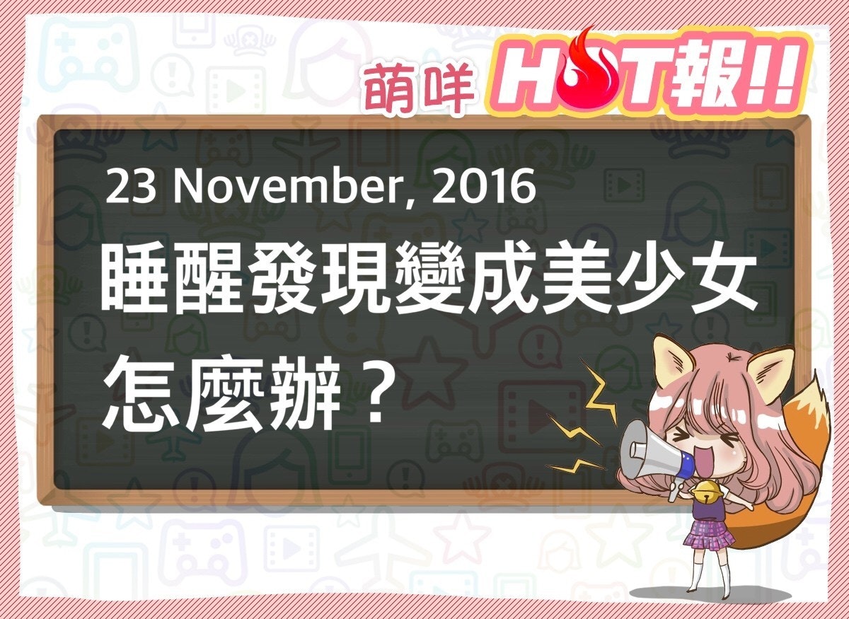 首圖