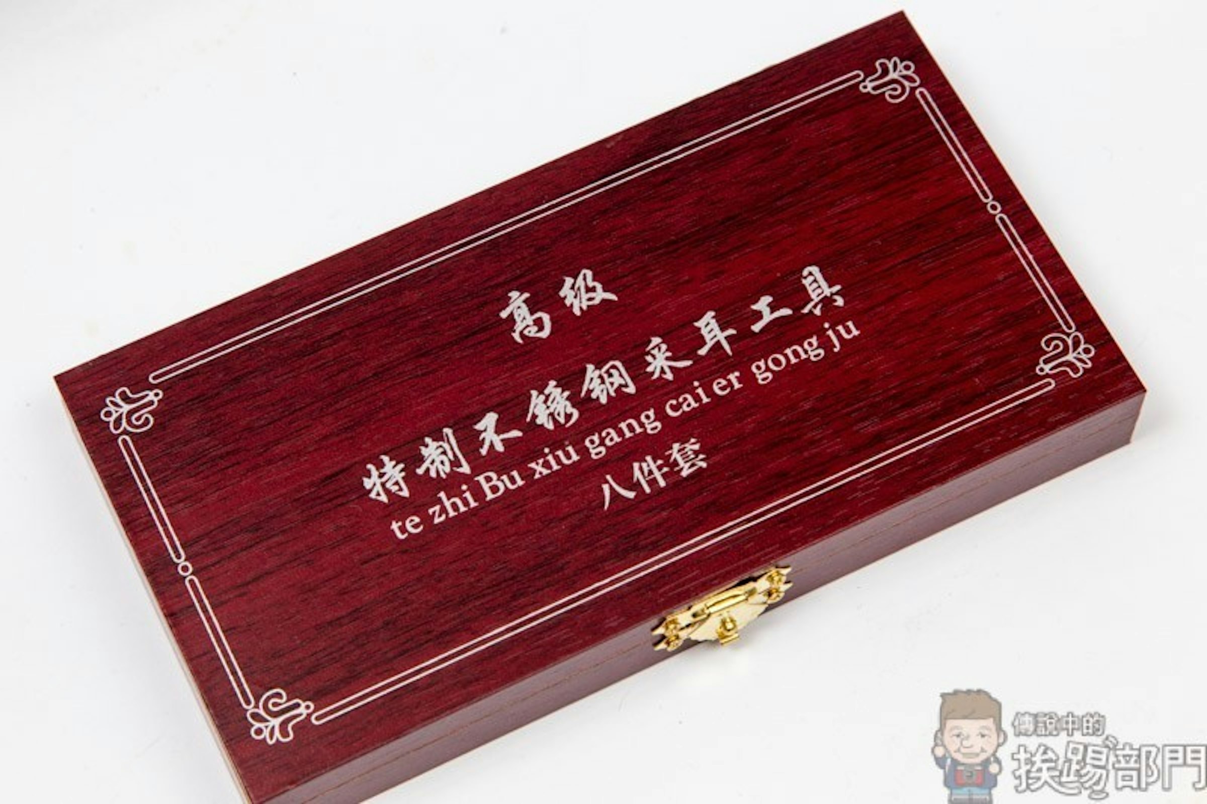 是讓您舒舒服服的享受掏耳樂趣的特製不鏽鋼採耳工具8件裝！這篇文章的首圖