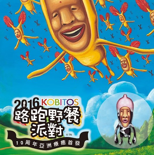 首圖