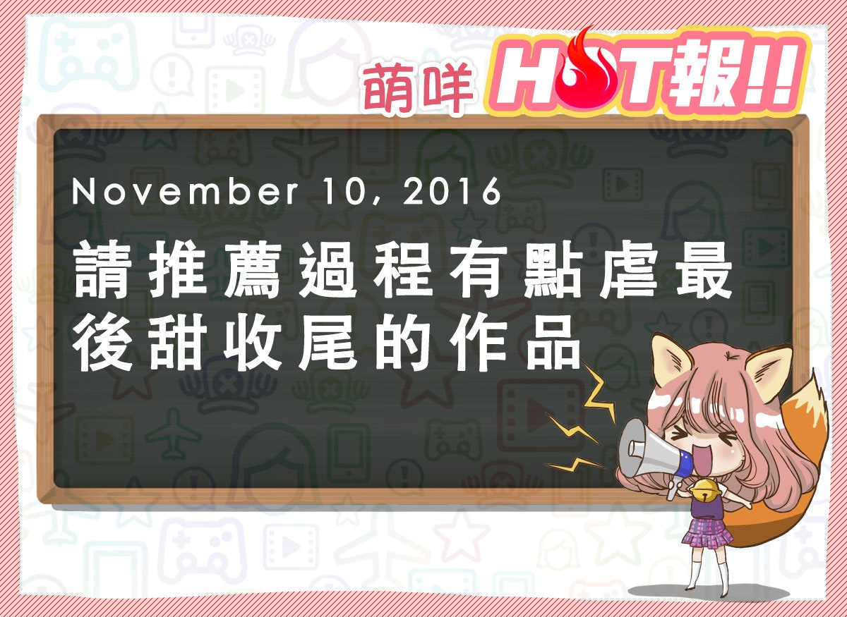 hotnews_20161110_1