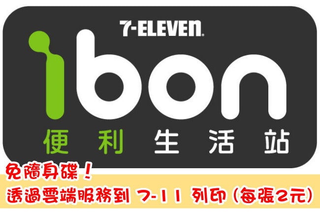 首圖