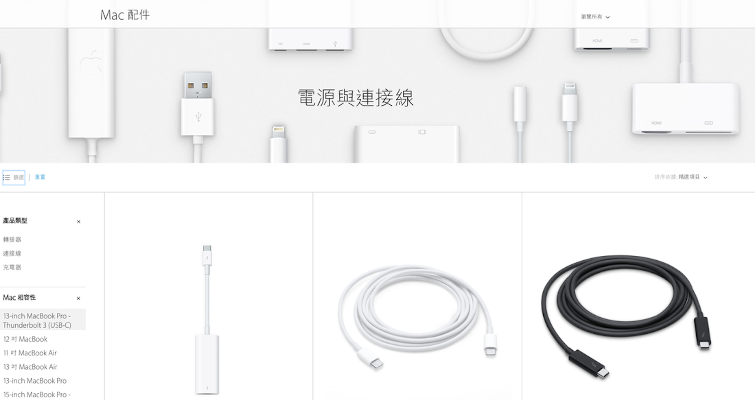 是USB-C的時代，你準備好了嗎？這篇文章的首圖