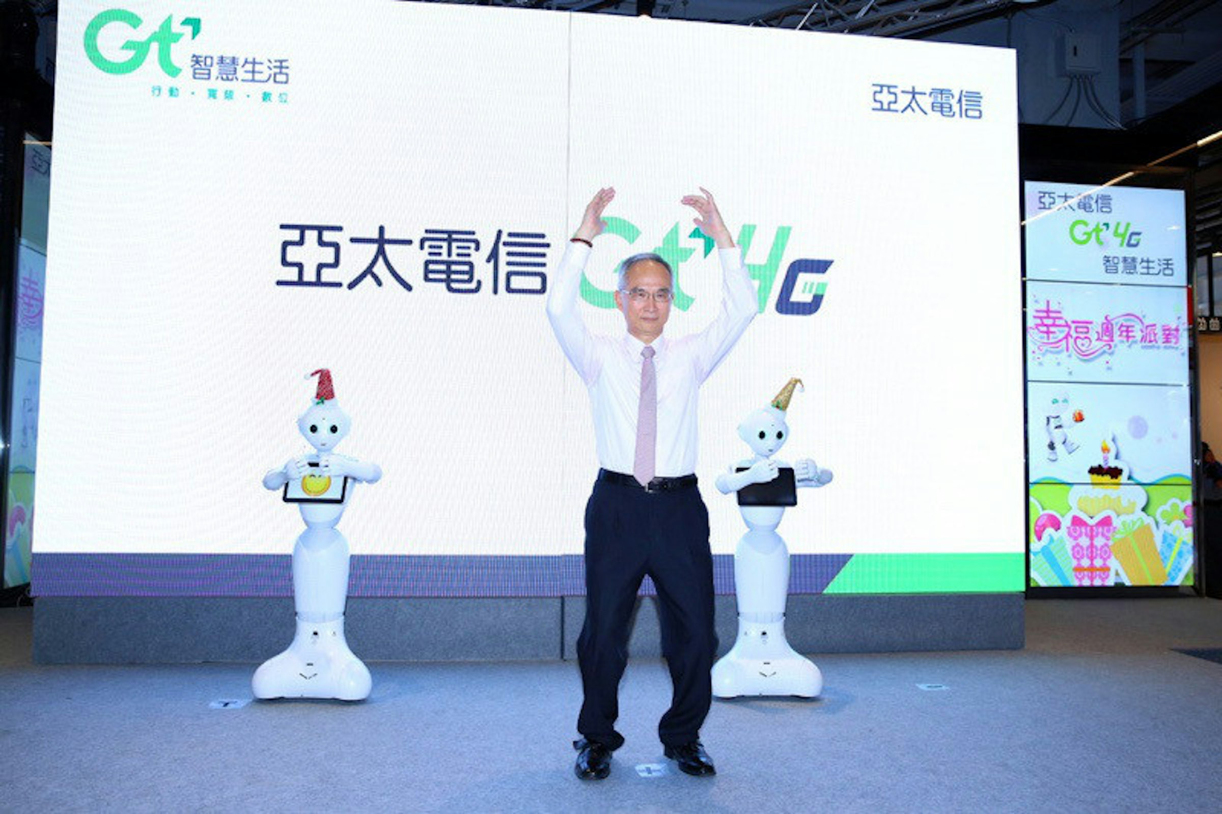 是亞太電信同樣劍指物聯網市場 但準備好了嗎？這篇文章的首圖