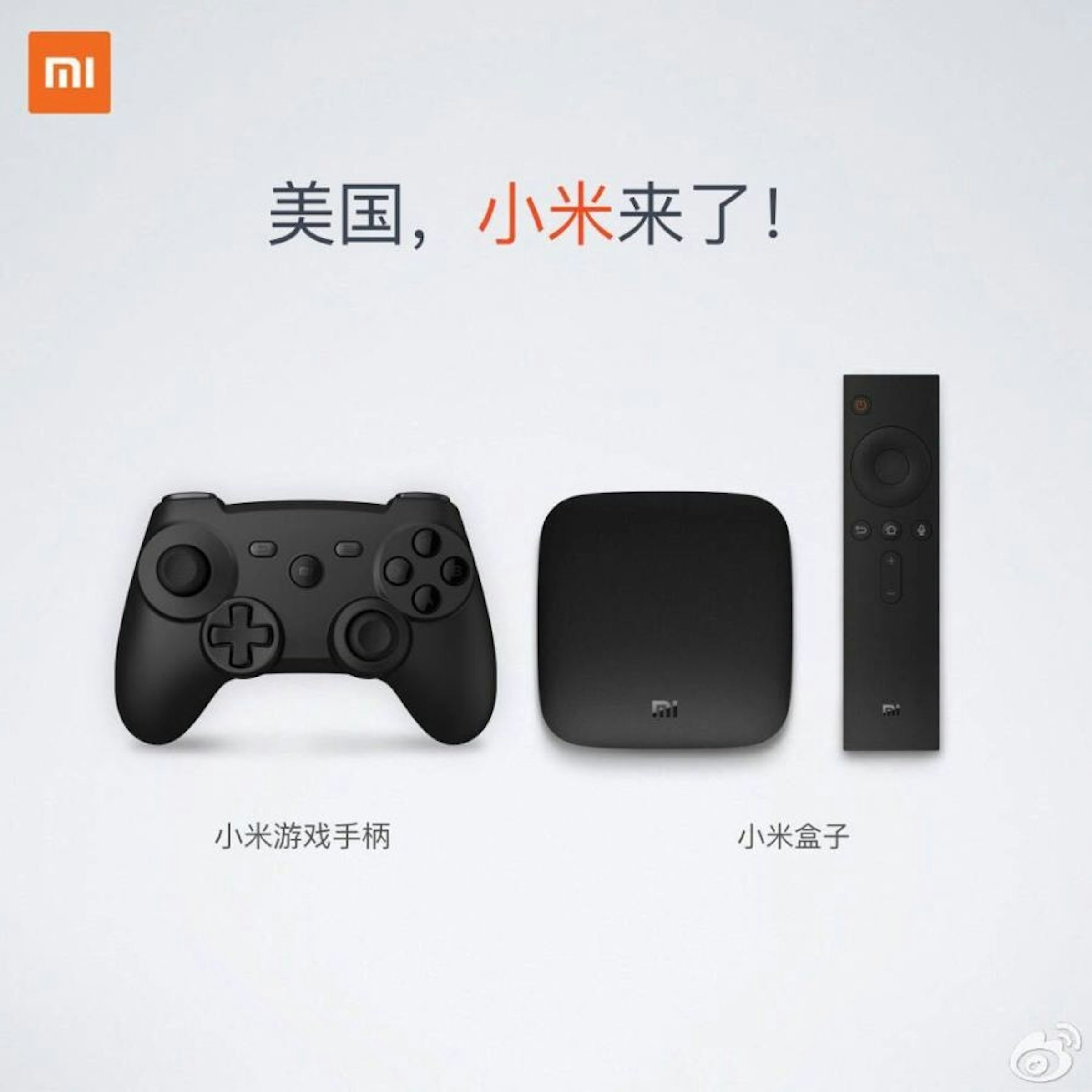 是小米盒子 Android TV 版進軍美國，台灣即將上市！這篇文章的首圖
