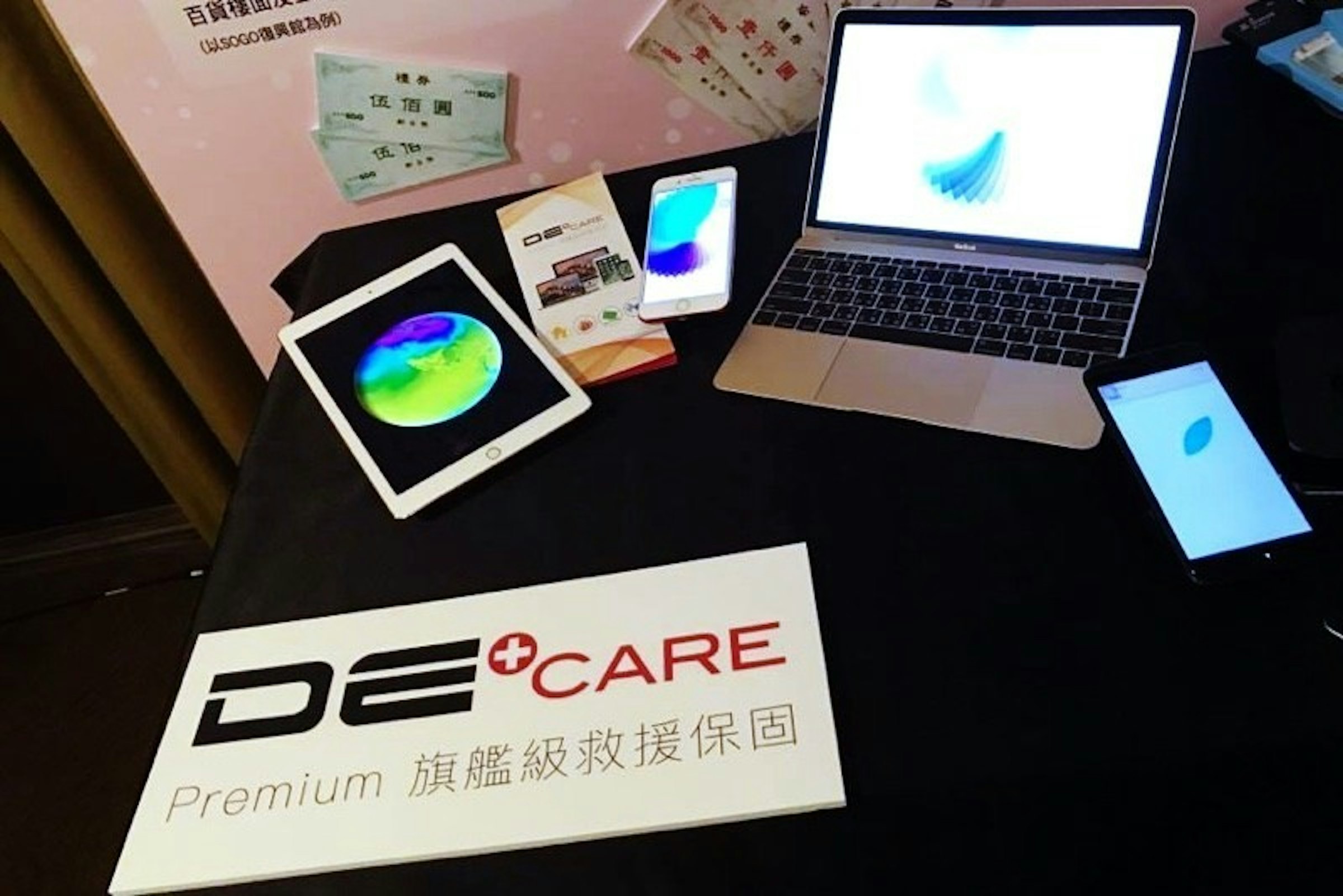 是德誼數位擴大人損保固範圍 iPhone、iPad或MacBook均可享用這篇文章的首圖