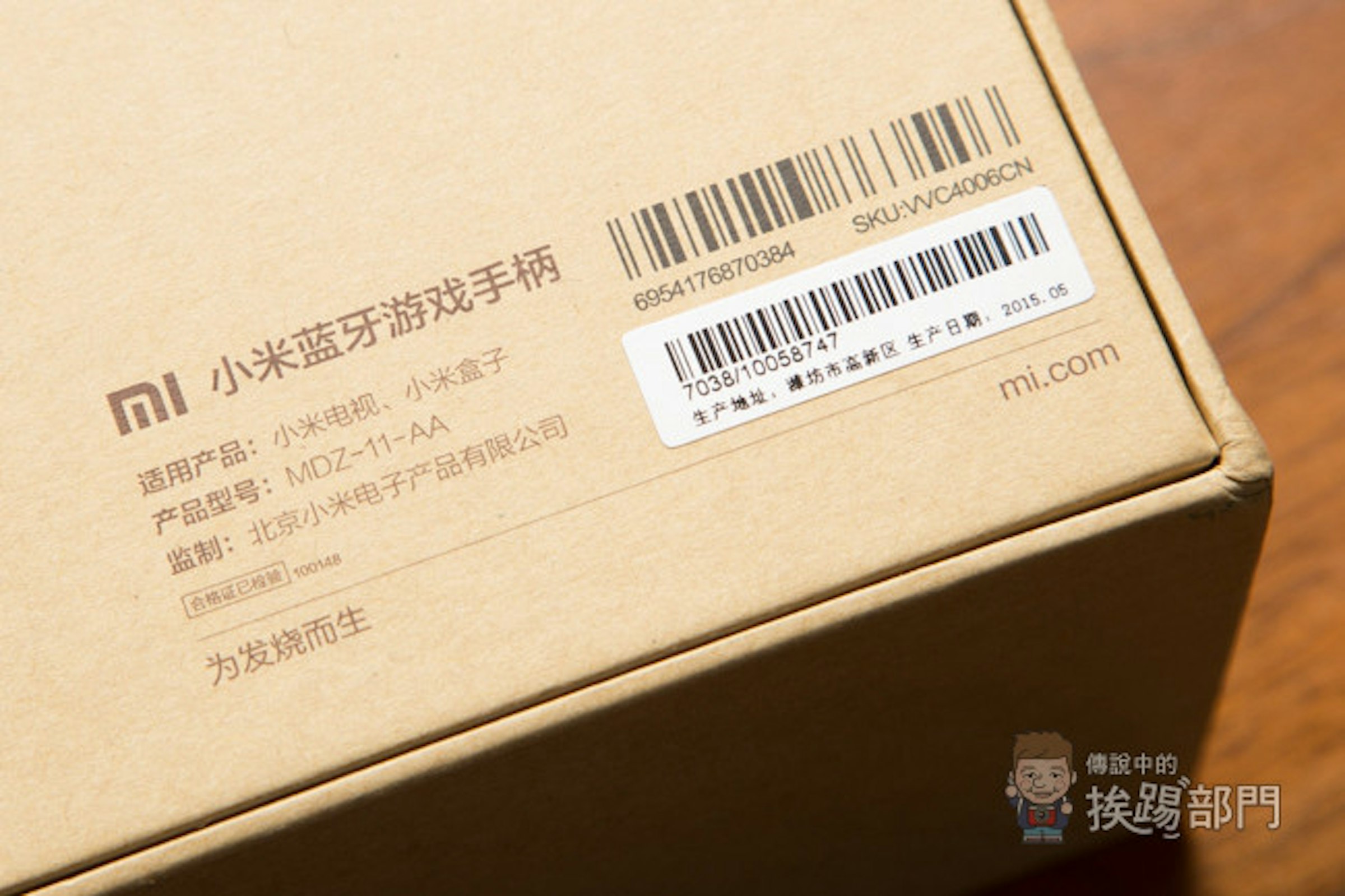 是平板電腦、智慧型手機玩遊戲最佳配備小米藍牙搖桿這篇文章的首圖