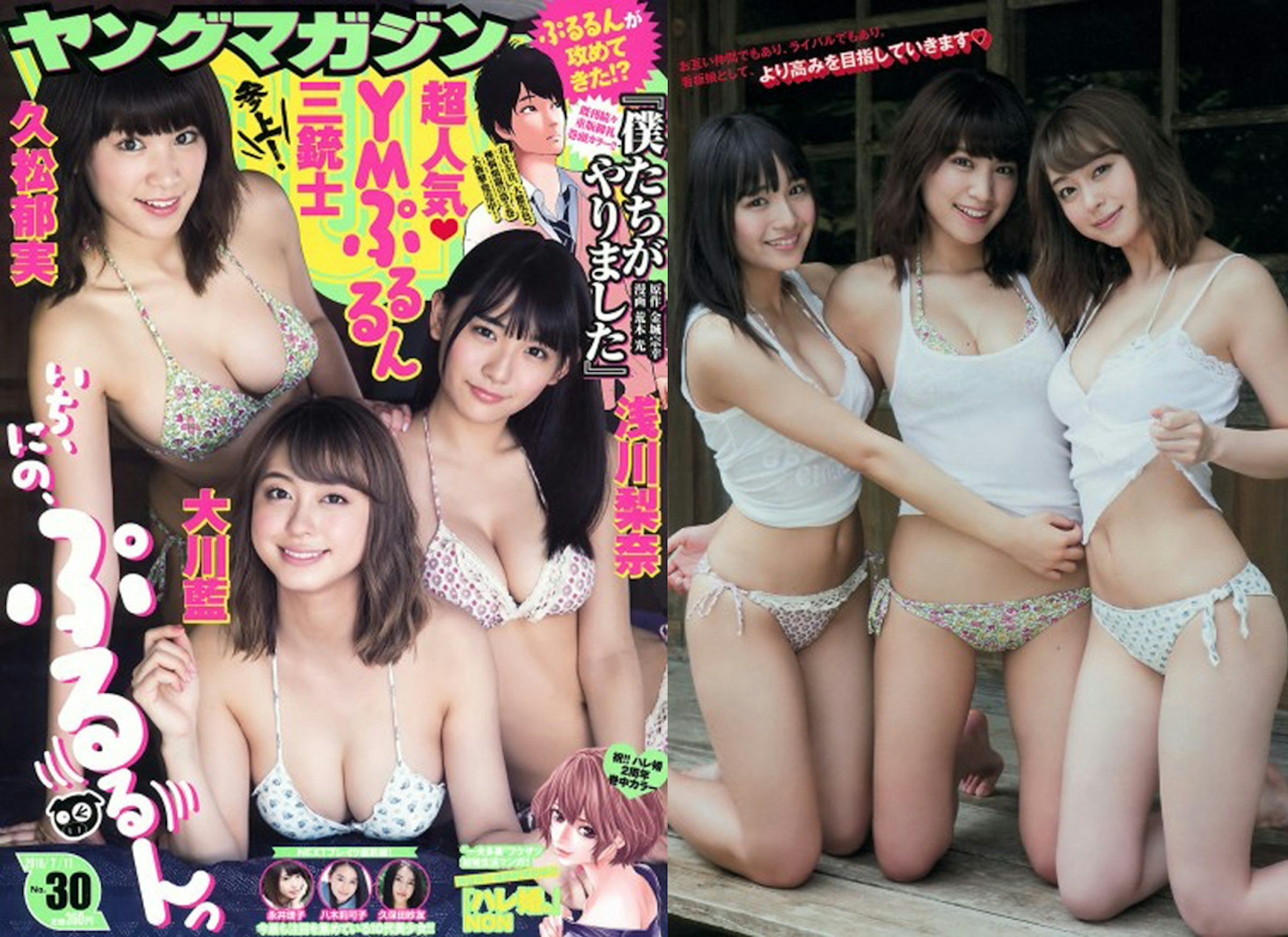 是【ＹＭ】ㄉㄨㄞㄉㄨㄞ 巨乳三劍客參上～來呦！巨乳派的請進喔！這篇文章的首圖