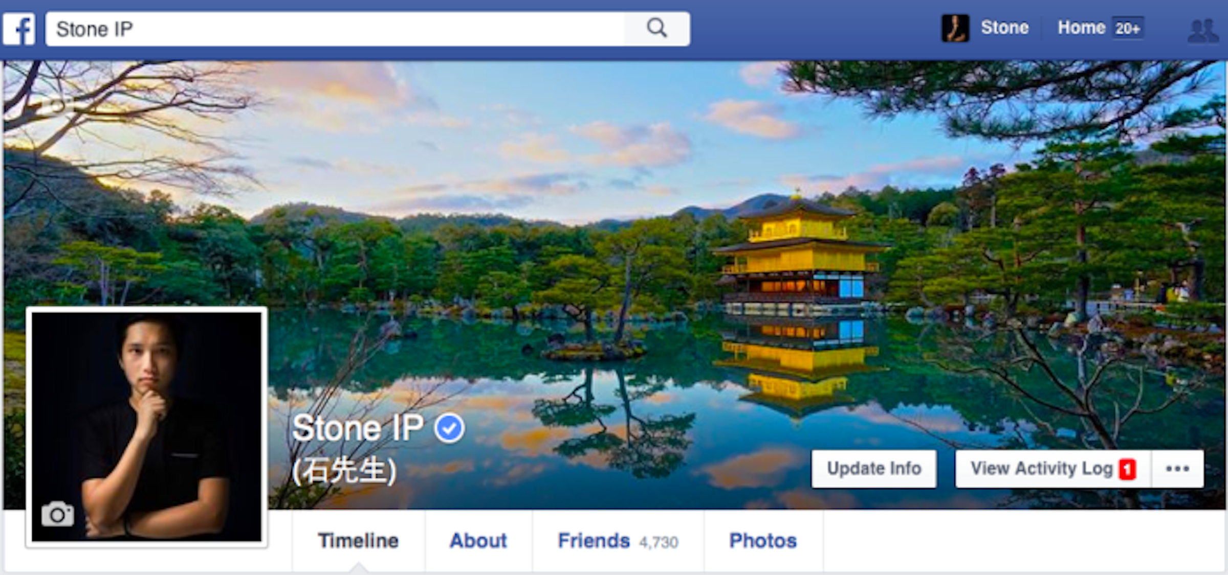 是Facebook 認證來到香港，大家都要認證囉！這篇文章的首圖