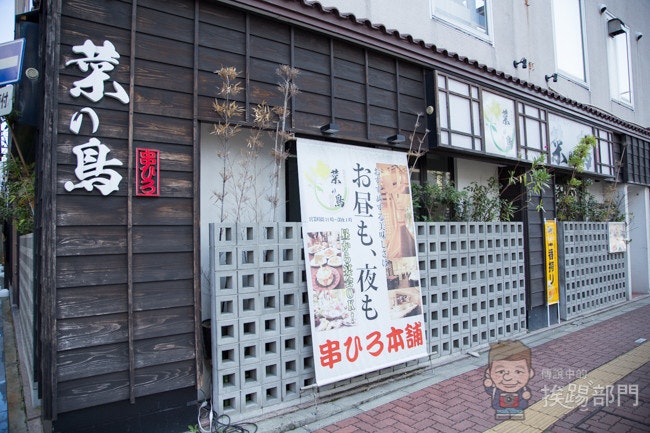 首圖