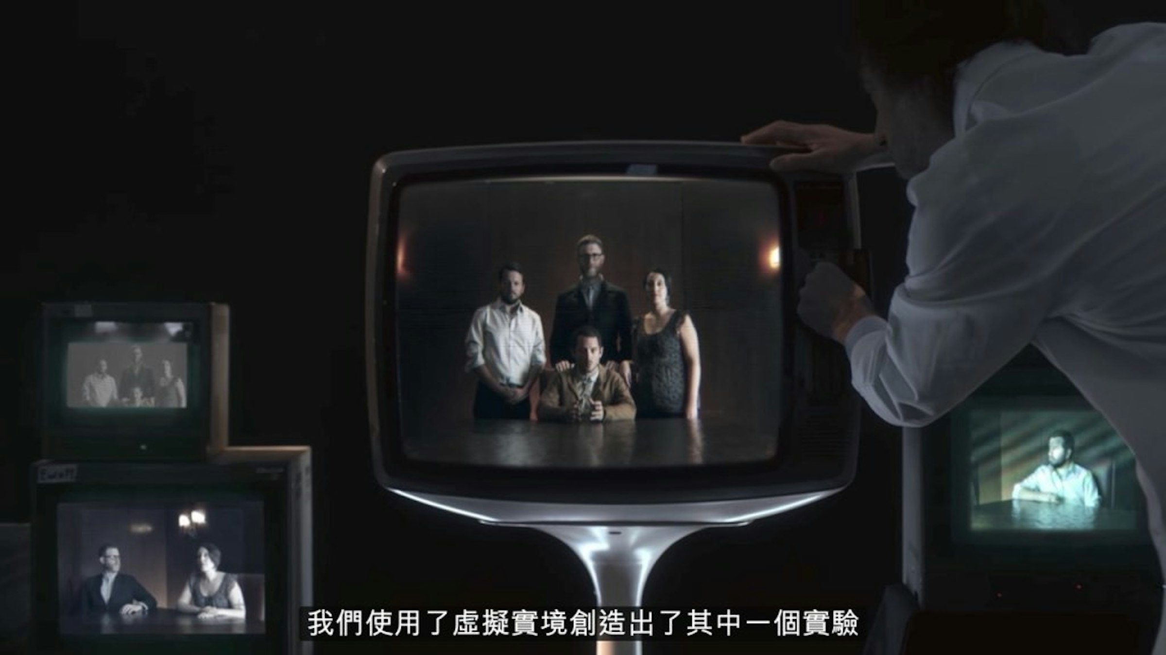 是藉由虛擬實境探索他人意識 《Transference》帶來直覺的驚悚感受這篇文章的首圖