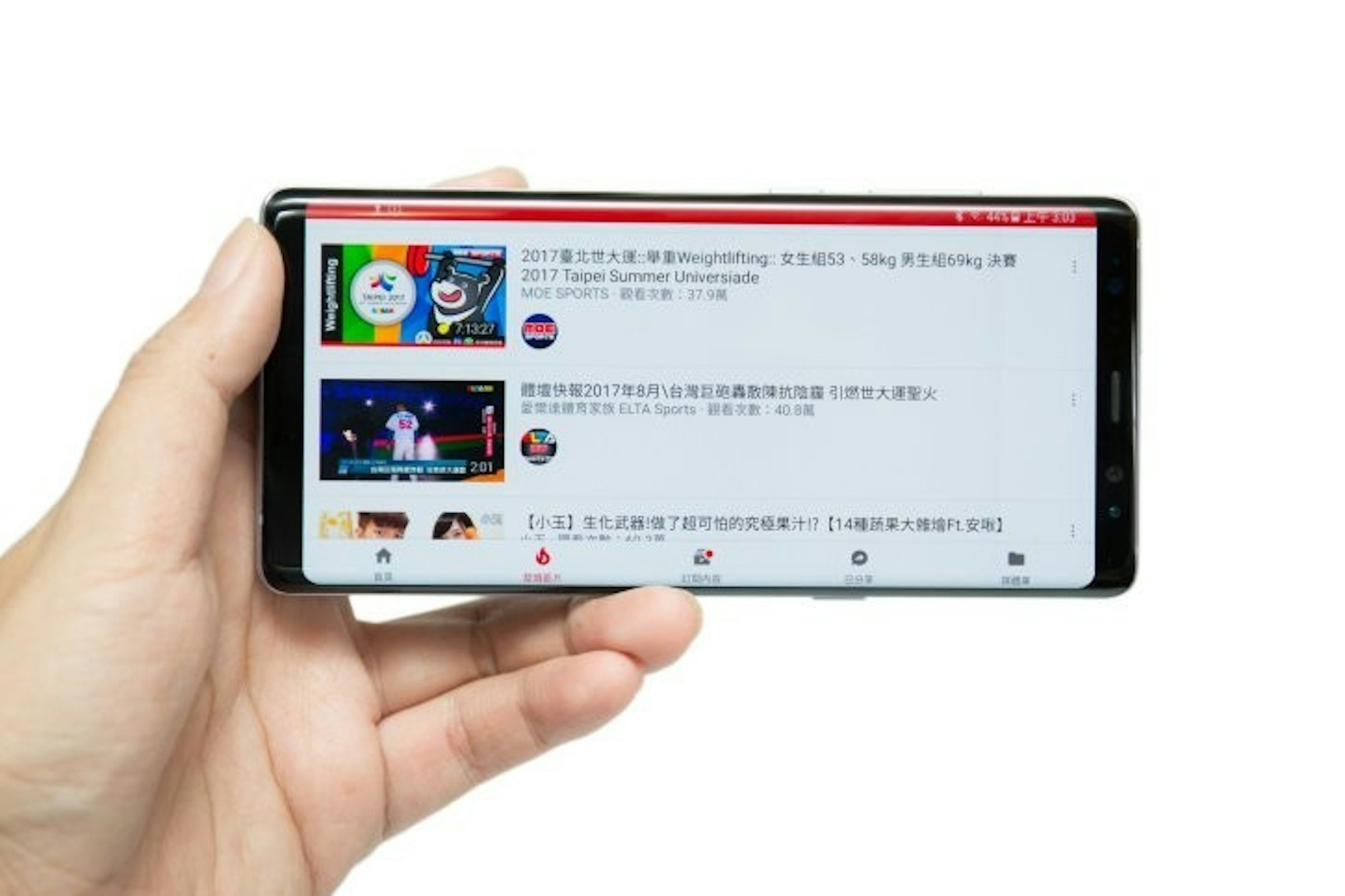 是Note 8 碰到 Youtube 無法全螢幕的解決方法這篇文章的首圖