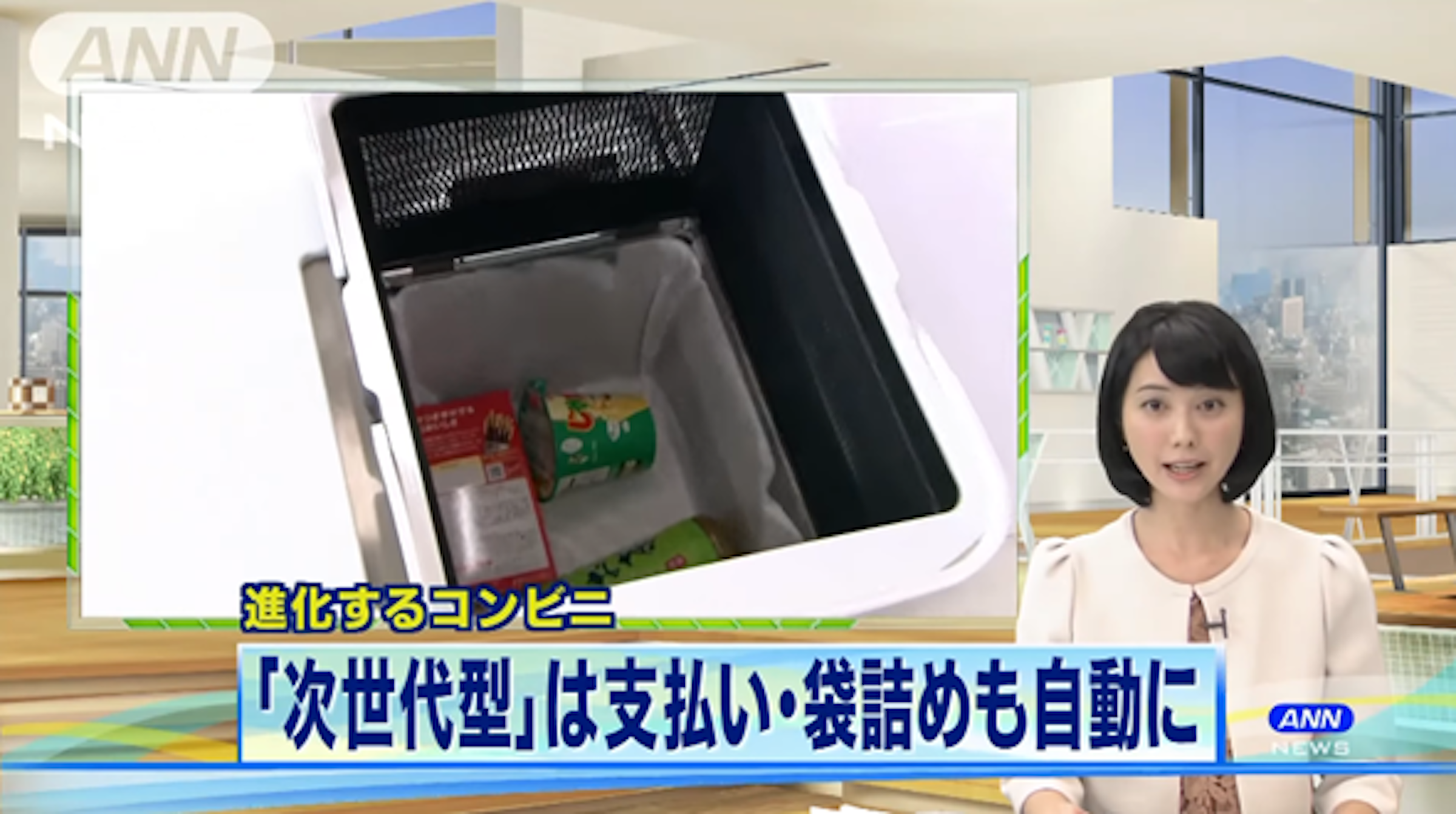 是硬是要學科技新知：無人便利商店來了！LAWSON、Amazon Go 打造全新購物體驗，結帳、裝袋自動化這篇文章的首圖